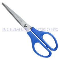 Comix sharp office scissors (170mm) blue B2715