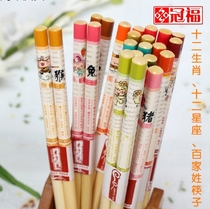 Household wooden frame hanging chopsticks 12 Zodiac twelve constellations can be customized Hundred surnames kitchen art
