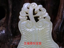 Hetian Jade Collection antiques high ancient Wen play accessories banana fan old Jade ancient jade carving pendant