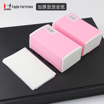 Hawk Fort Electric Paper Heat Heat and Heat Hot Positioning Hairdryer Hairdryer Special Hairy Cotton Paper
