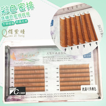 0 07 caramel color grafting fake eyelash natural soft silk protein dense and light brown comfort easy grafting eyelash