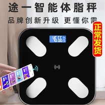 okok Bluetooth Libra body fat says professional gym Weight Libra Home Precision smart connected mobile phone Female charge