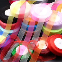 Color transparent snow yarn ribbon hair decoration decorative ribbon ribbon ribbon diy gift box packaging silk ribbon material
