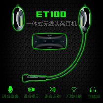 blinc upgraded version of ET100 motorcycle riding helmet Bluetooth headset Wireless walkie-talkie adapter remote control