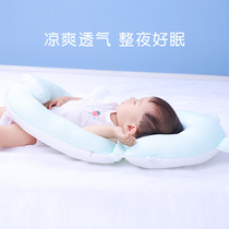 Newborn baby stereotyped pillow Correction correction correction partial head Baby 0-1 year old baby comfort pillow anti-shock drop pillow 2