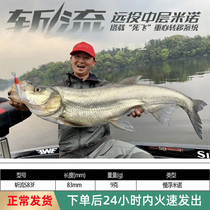 EWE Beauty Summer Decapitation Slow Floating Mino Road Subbait Fake Bait Ultra Far Throw 9g 14g Fresh Water Teething Bass Bait