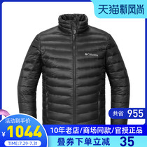 Columbia Columbia down jacket Mens outdoor 700 Peng white goose down warm thermal jacket PM5565