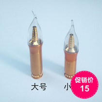 New luminous LED candle bulb pull tail up and down light lighting accessories DIY light source chandelier Wall bulb