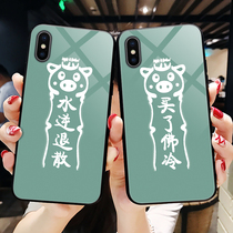 Water reverse retreat mobile phone shell Apple x Xiao war with the same iPhone XS Max anti-6s bought no cold 6