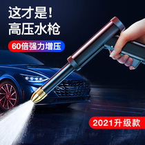 Car Wash Water Gun water faucet Divine Instrumental High Pressure Home Special Pressurized Telescopic Water Pipe Hose Car Flush Nozzle