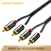 CABLE CREATION CC0805 double Lotus audio line two pairs 2RCA male to Red and White 2 meters