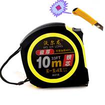Factory direct Volon thickened tape measure very small steel tape 5 meters 7 5 meters 10 meters wear-resistant high-grade tape measure