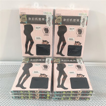 Pregnancy Color Special Cabinet Spring Autumn for pregnant women High waist beating bottom functioning socks 60D Tobellied pantyhose YYE393619