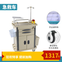 Hospital use door-to-door ABS multifunctional rescue vehicle mute delivery care small trolley emergency infusion beauty car