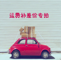  Bread Xiaomei Niu Freight to make up the difference Special shot Order exception special shot