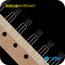 American Fairchild original KA431 performance is better than TL431 original tape licensed