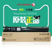 Original Fuji Xerox SC 2020 CPS da Black Red Cyan Yellow Toner Toner Cartridge High Capacity