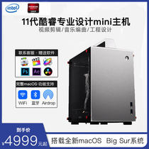 Black Apple Intel 11th generation I5 11400F I7 10700 RX5500XT Independent display ITX mini portable video clip post color grading arrangement recording chicken eating tour