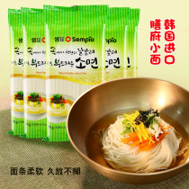 Korean Sempo noodles 5 packs of fine noodles hanging noodles cold noodles fried noodles wonton noodles cold noodles salad noodles egg noodles soup noodles soft noodles