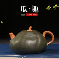 Through the ages Yixing purple sand pot Famous pure handmade tea pot Kung Fu tea set Tea pot melon fun