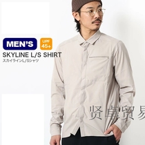 21 the new Arcteryx Archaeopteryx Skyline LS shirt mens light anti-wrinkle quick-drying shirt 25215