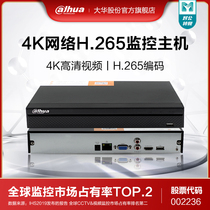 Dahua 4K HD 4 8-channel NVR Hard disk video recorder H 265 monitoring host NVR2104HS-HDS3