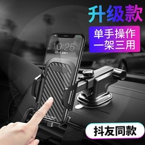 2019 Modern famous map lead IX25IX35 Festa Yuto car mobile phone bracket modified decoration