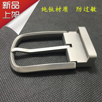 Pure titanium belt head needle buckle belt buckle 3 5cm mens belt titanium alloy hypoallergenic belt button accessories