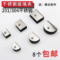 ? stainless steel door single glass tray round living room bracket buckle fixed clip wardrobe clip holder clip