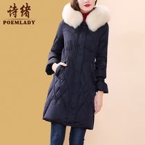 Shixu waist thin black white duck down jacket women autumn and winter long 2021 New coat 50398