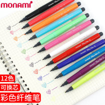Korea Monami 04031 Water-based fiber pen Color gel pen signature pen Hook pen Watercolor pen
