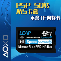 SONY PSP Memory Stick memory card 61G32G64G copy game mscard send 3T Game Library