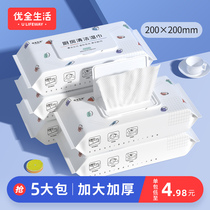 5 packs 丨 kitchen wet wipes large packaging degreasing and decontamination special paper towels Household strong cleaning disposable rag
