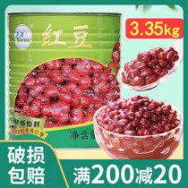 Tin Cong canned red beans 3 35kg canned baked ready-to-eat cooked sugar Natto sugar honey red bean milk tea shop special