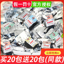 Lineng Compressed Biscuits Dry Food Peanut Snacks Gift Package FCL Combination (5 Packs of Compressed Biscuits in Bulk)