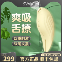 Swokon bean tongue bird vibration licking sucking female toys Adult products Masturbation flirting fun utensils Second tide artifact