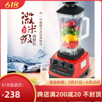Sea Plate Wall Breaking Machine Ring Tea Beating Tea Machine Ghee Oil Tea Multifunction Home Free Filter Bubble Bean Fruit Juicing Crushed Ice Machine