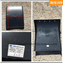 Suitable for the liberation of J6 direction wheel fender emancipation J6 steering wheel stopper you tile rear wheel fender J6 accessories