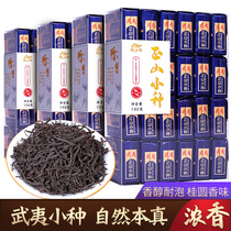 Wuyishan Zhengshan small seed black Tea tea 2021 new tea small bag gift box Fragrant spring tea tea gift