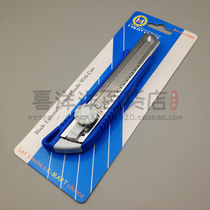 The Sima Tool Merco Knife A0001