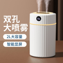 Humidifier Large Capacity 2L Home Silent Bedroom USB Pregnant Baby Air Purification Office Desk Dorm Student Bedside Mini Portable Spray