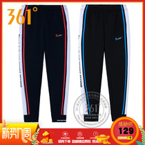 361-degree sports pants mens pants 2020 spring new knitted casual long pants 361 trendy stitching and body casual pants