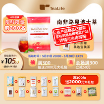 Japan Tealife South Africa Louis Borse Tea pregnant Rooibos Nourishing Raw Tea Doctoral Tea Men And Women Cold Tea Bags
