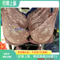 Anlifang lingerie special cabinet E-BRA solid thick cup poly-woo double-row buttoned back shoulder strap bra KB1339