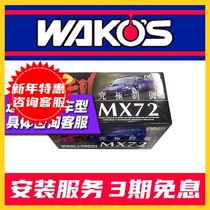 ENDLESS Japan CCRG brake pads N35S brake leather MX72 applicable AP9660 9560 8520 9040