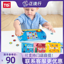 TOI childrens Sudoku board game kindergarten introductory puzzle board game digital thinking logic training toy