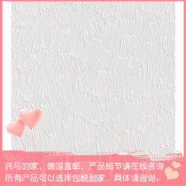 Germany rasch Lang ornaments Wallton non-woven wall wallpaper multi model 173109 188202