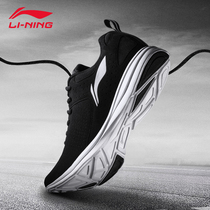 Li Ning mens shoes sneakers summer new official lightweight shock absorption breathable student teen running shoes