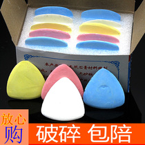 Garment Tailoring Painting Powder Tailor Paddling Powder Tailor Made Clothing Invisible Paddling Pink Sheet Colored Drawing Chalk Waxy Paddling Block
