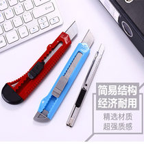 Qinxin large utility knife blade utility knife small paper cutter wall paper knife large size knife holder tool knife